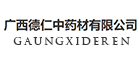 板蓝根怎么种更稳？从选地整地到田间管理的实用方法