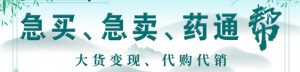 高温干旱季节药材怎么管？保墒、浇水和遮阴的实用方法