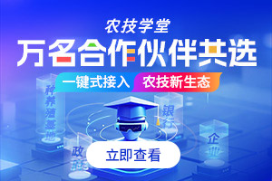 种植什么药材更稳妥？不要只看价格还要看适生性和销路